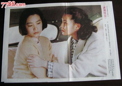 购买仿真质量体系认定书
